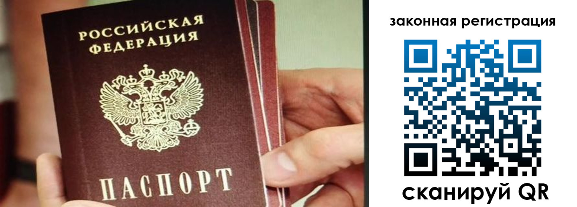 миграционный учет в Кимовске